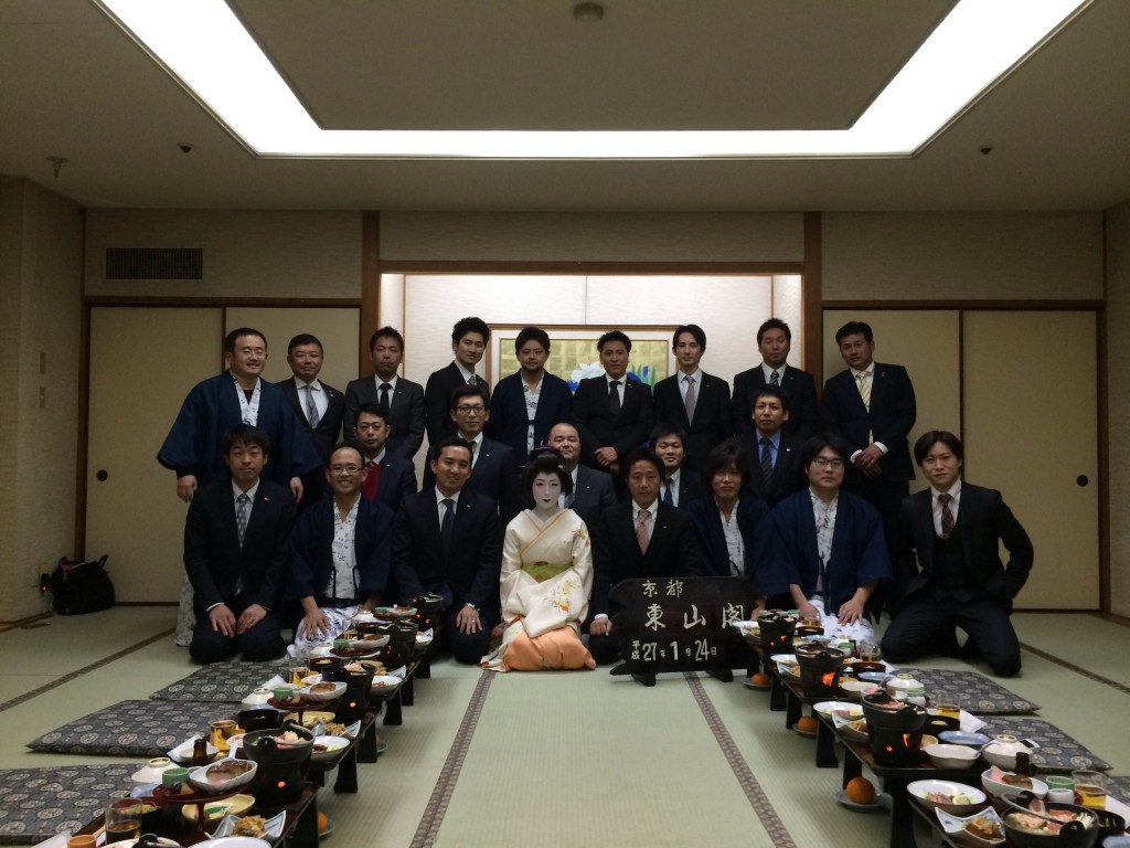 2015年度 京都会議(150124)