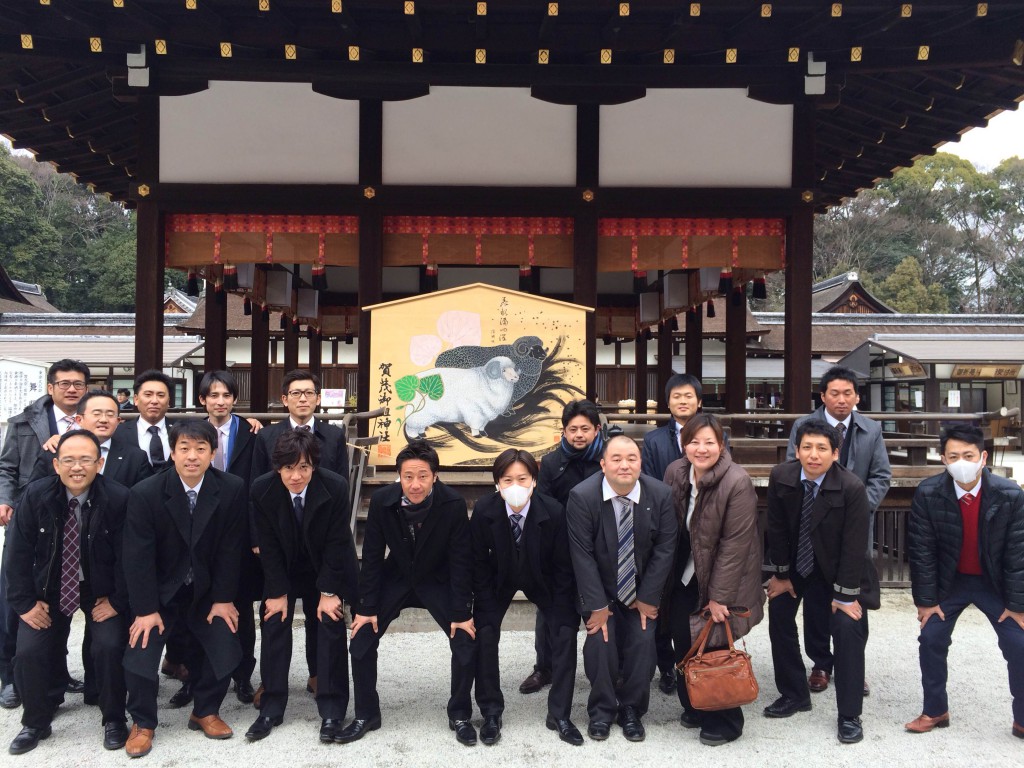 2015年度 京都会議(150125)