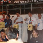 九州地区大会2007 in 都城（大懇親会）